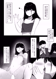 Page 688 of しゅら - preview thumbnail