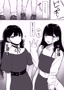 Page 690 of しゅら - preview thumbnail