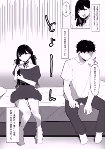 Page 691 of しゅら - preview thumbnail