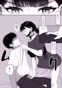 Page 693 of しゅら - preview thumbnail