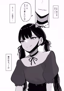 Page 694 of しゅら - preview thumbnail