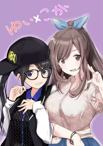 Page 82 of しゅら - preview thumbnail