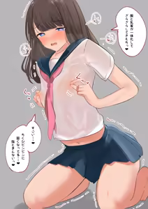 Page 246 of しゅら - preview thumbnail