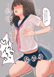 Page 249 of しゅら - preview thumbnail