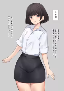 Page 364 of しゅら - preview thumbnail