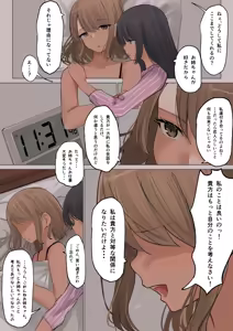 Page 445 of しゅら - preview thumbnail