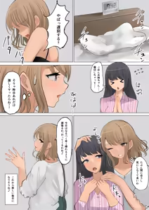 Page 454 of しゅら - preview thumbnail