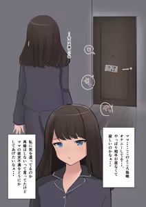 Page 520 of しゅら - preview thumbnail