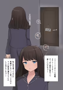 Page 522 of しゅら - preview thumbnail