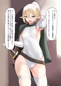 Page 607 of しゅら - preview thumbnail