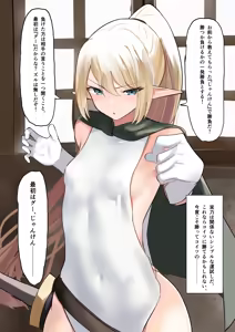 Page 667 of しゅら - preview thumbnail