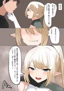 Page 730 of しゅら - preview thumbnail