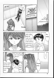 Page 29 of 2001 Only Aska - preview thumbnail