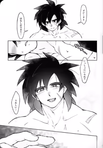 Page 16 of Rosutaimu rabu - preview thumbnail