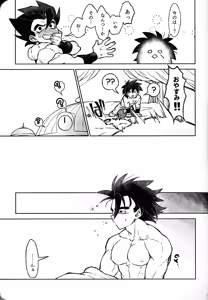 Page 18 of Rosutaimu rabu - preview thumbnail