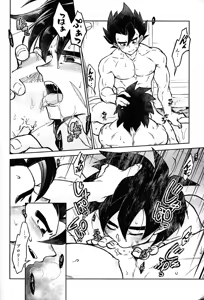 Page 49 of Rosutaimu rabu - preview thumbnail