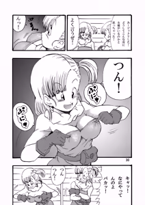 Page 31 of Dragon Ball Girls Collection 1 - preview thumbnail