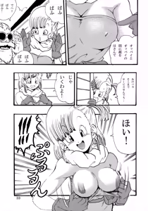 Page 34 of Dragon Ball Girls Collection 1 - preview thumbnail