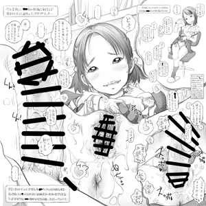Page 33 of Souzyuku Kappuru Tati No Himitu No Houka Go Kansatu1 - preview thumbnail