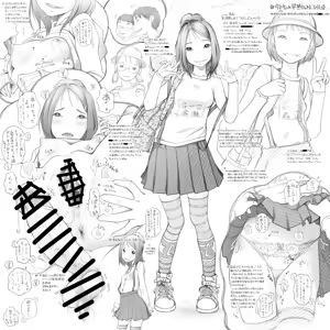 Page 5 of Souzyuku Kappuru Tati No Himitu No Houka Go Kansatu1 - preview thumbnail