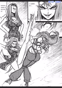 Page 11 of 捆绑四女探3 - preview thumbnail