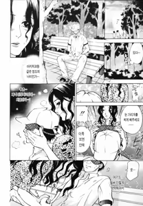 Page 125 of Mousou Horicc - preview thumbnail