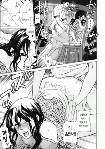Page 132 of Mousou Horicc - preview thumbnail
