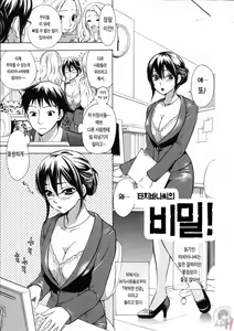 Page 24 of Mousou Horicc - preview thumbnail