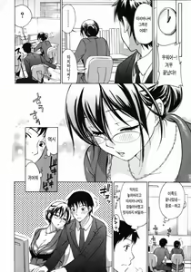 Page 27 of Mousou Horicc - preview thumbnail