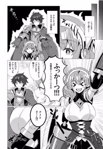 Page 3 of Okashi no Kuni no Hokyuu Taiken - preview thumbnail