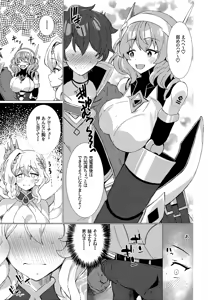 Page 4 of Okashi no Kuni no Hokyuu Taiken - preview thumbnail