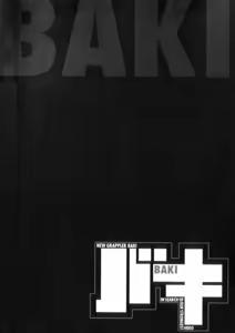 Page 118 of Grappler Baki SAGA - preview thumbnail