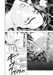 Page 126 of Grappler Baki SAGA - preview thumbnail