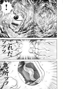 Page 127 of Grappler Baki SAGA - preview thumbnail