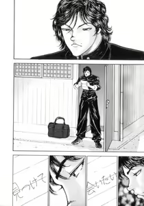 Page 16 of Grappler Baki SAGA - preview thumbnail