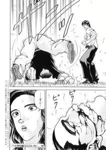 Page 164 of Grappler Baki SAGA - preview thumbnail