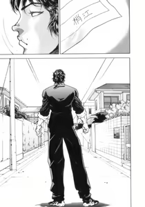 Page 17 of Grappler Baki SAGA - preview thumbnail