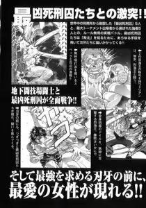 Page 8 of Grappler Baki SAGA - preview thumbnail