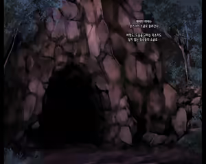 Page 13 of kemonogeki rasen | 수격나선 - preview thumbnail