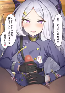 Page 60 of （栗飴くるる）早期碧藍航線 ∕ 蔚藍檔案雜圖翻譯（不知何人漢化） - preview thumbnail