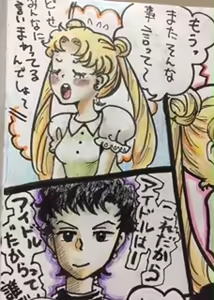 Page 2 of Artist:あじのもと - preview thumbnail