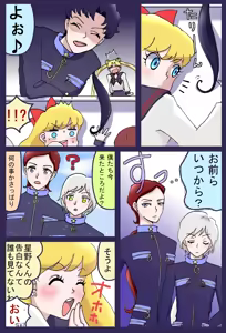 Page 57 of Artist:あじのもと - preview thumbnail
