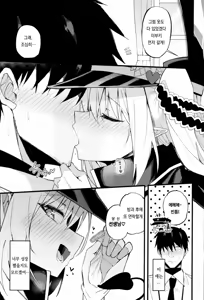 Page 24 of Ibuki, Itppai Mattandayo…♡ - preview thumbnail