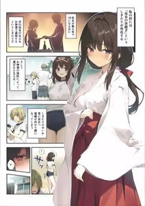 Page 2 of Seiso Bitch na Miko Senpai 1.5 ~Misaki Another~ - preview thumbnail
