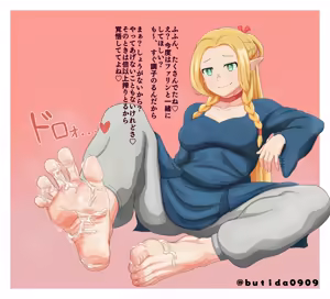 Page 11 of Marcille - preview thumbnail
