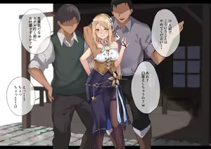 Page 5 of クラウディア・バレンツ - preview thumbnail