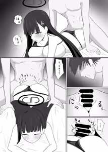 Page 21 of Sensei, Kitto Gouriteki yo - preview thumbnail