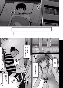 Page 28 of Totsuzen Arawareta Succubus ni Kousoku sare Shibo rareru Hanashi - preview thumbnail