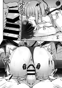 Page 45 of Totsuzen Arawareta Succubus ni Kousoku sare Shibo rareru Hanashi - preview thumbnail