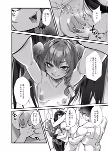 Page 40 of MILLENNIUM SEXPO ~Neru to Rio to Safe House de Mechakucha Sukebesuru Hen ~ - preview thumbnail